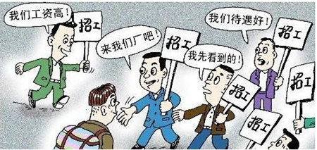 企业招人难的原因真的需要重视了