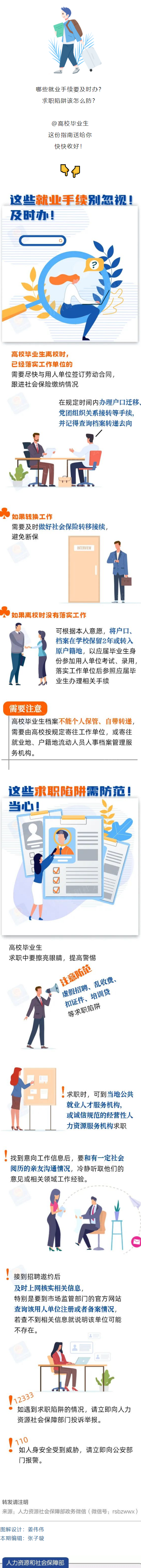 QQ图片20230908112306.png